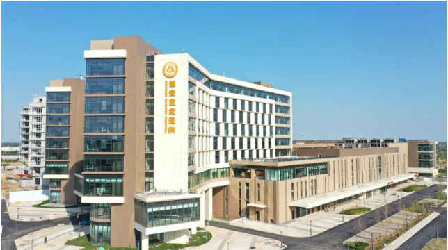 雄安宣武医院项目(图1)